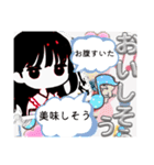 まいのオプチャ挨拶スタンプ（個別スタンプ：11）