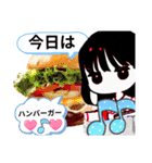 まいのオプチャ挨拶スタンプ（個別スタンプ：13）