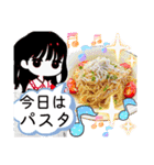 まいのオプチャ挨拶スタンプ（個別スタンプ：15）