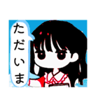 まいのオプチャ挨拶スタンプ（個別スタンプ：16）