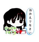 まいのオプチャ挨拶スタンプ（個別スタンプ：17）