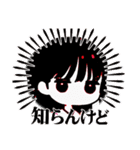 まいのオプチャ挨拶スタンプ（個別スタンプ：24）