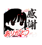 まいのオプチャ挨拶スタンプ（個別スタンプ：26）