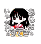 まいのオプチャ挨拶スタンプ（個別スタンプ：29）