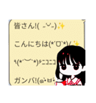 まいのオプチャ挨拶スタンプ（個別スタンプ：33）