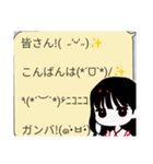まいのオプチャ挨拶スタンプ（個別スタンプ：35）