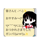 まいのオプチャ挨拶スタンプ（個別スタンプ：38）