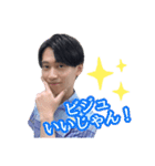 黒木和哉の日常♪（個別スタンプ：19）