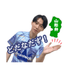 黒木和哉の日常♪（個別スタンプ：22）