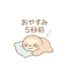 ぐで寝落ちフレンズ ねむねむ動物スタンプ（個別スタンプ：1）