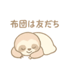 ぐで寝落ちフレンズ ねむねむ動物スタンプ（個別スタンプ：7）