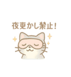 ぐで寝落ちフレンズ ねむねむ動物スタンプ（個別スタンプ：9）