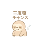 ぐで寝落ちフレンズ ねむねむ動物スタンプ（個別スタンプ：10）