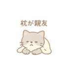 ぐで寝落ちフレンズ ねむねむ動物スタンプ（個別スタンプ：12）