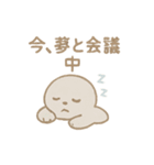 ぐで寝落ちフレンズ ねむねむ動物スタンプ（個別スタンプ：14）