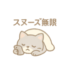 ぐで寝落ちフレンズ ねむねむ動物スタンプ（個別スタンプ：18）
