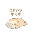 ぐで寝落ちフレンズ ねむねむ動物スタンプ（個別スタンプ：19）