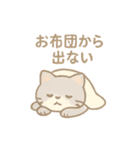 ぐで寝落ちフレンズ ねむねむ動物スタンプ（個別スタンプ：23）