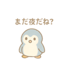 ぐで寝落ちフレンズ ねむねむ動物スタンプ（個別スタンプ：24）