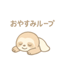 ぐで寝落ちフレンズ ねむねむ動物スタンプ（個別スタンプ：26）