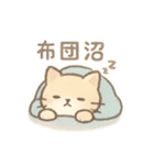 ぐで寝落ちフレンズ ねむねむ動物スタンプ（個別スタンプ：29）