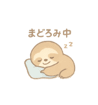 ぐで寝落ちフレンズ ねむねむ動物スタンプ（個別スタンプ：34）