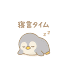 ぐで寝落ちフレンズ ねむねむ動物スタンプ（個別スタンプ：35）