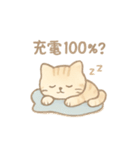 ぐで寝落ちフレンズ ねむねむ動物スタンプ（個別スタンプ：36）