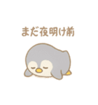 ぐで寝落ちフレンズ ねむねむ動物スタンプ（個別スタンプ：38）