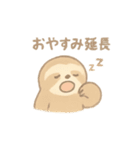ぐで寝落ちフレンズ ねむねむ動物スタンプ（個別スタンプ：40）