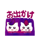 ラメフォルスタンプ！ 2（個別スタンプ：4）