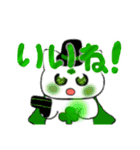 ラメフォルスタンプ！ 2（個別スタンプ：11）