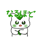 ラメフォルスタンプ！ 2（個別スタンプ：12）
