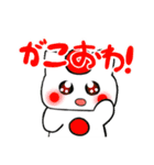 ラメフォルスタンプ！ 2（個別スタンプ：14）