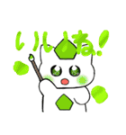 ラメフォルスタンプ！ 2（個別スタンプ：16）