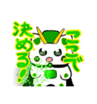 ラメフォルスタンプ！ 2（個別スタンプ：19）