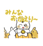 ラメフォルスタンプ！ 2（個別スタンプ：20）