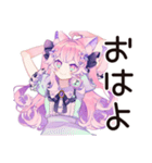 ゆめかわガールの応援リアクション♡（個別スタンプ：2）