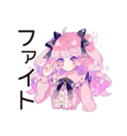 ゆめかわガールの応援リアクション♡（個別スタンプ：5）