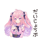 ゆめかわガールの応援リアクション♡（個別スタンプ：7）