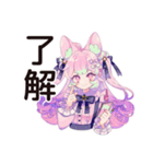 ゆめかわガールの応援リアクション♡（個別スタンプ：9）
