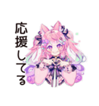 ゆめかわガールの応援リアクション♡（個別スタンプ：17）
