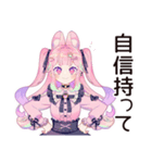 ゆめかわガールの応援リアクション♡（個別スタンプ：18）