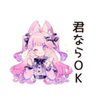 ゆめかわガールの応援リアクション♡（個別スタンプ：19）