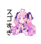 ゆめかわガールの応援リアクション♡（個別スタンプ：20）