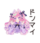 ゆめかわガールの応援リアクション♡（個別スタンプ：21）
