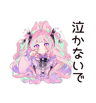 ゆめかわガールの応援リアクション♡（個別スタンプ：22）