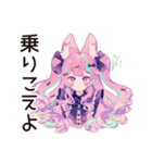 ゆめかわガールの応援リアクション♡（個別スタンプ：25）