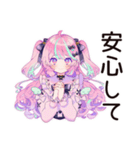 ゆめかわガールの応援リアクション♡（個別スタンプ：26）