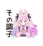 ゆめかわガールの応援リアクション♡（個別スタンプ：29）